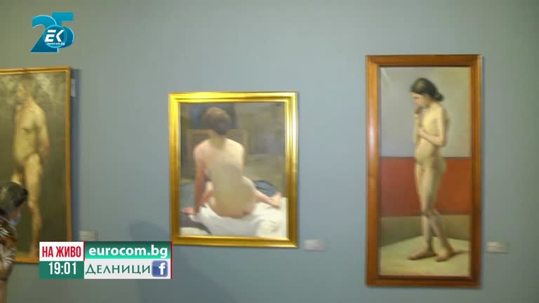 14-09-2021 Репортерът Златина Петкова на живо от тържеството 125 години Национална художествена академия