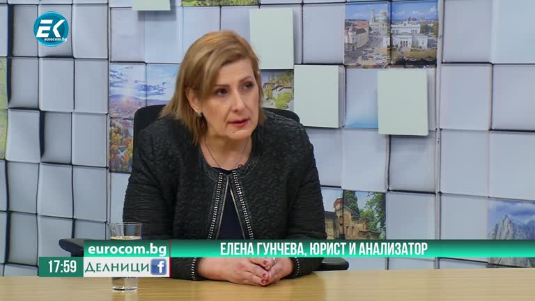 15-01-2021 Елена Гунчева, юрист и анализатор