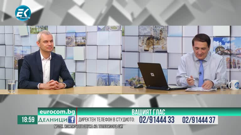 15-04-2021 Костадин Костадинов, ПП „Възраждане“ отговаря на зрителски въпроси ЧАСТ 2