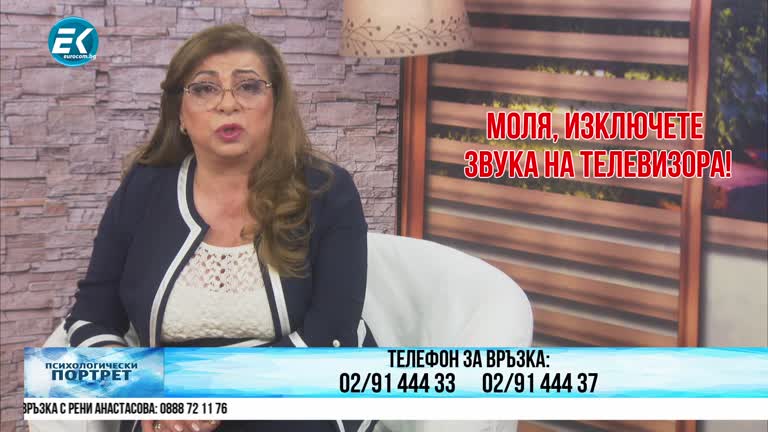 15.04.2021 Част 2