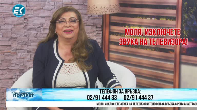 15.04.2021 Част 3