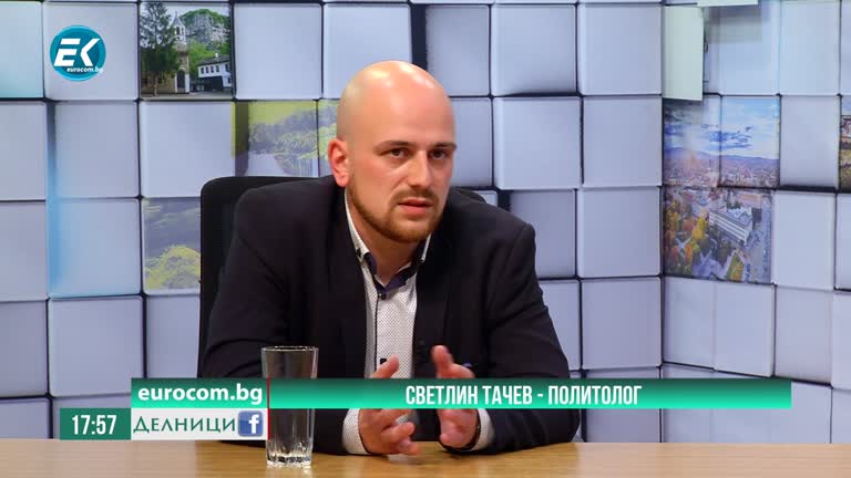 15.05.2020 Светлин Тачев – политолог част1