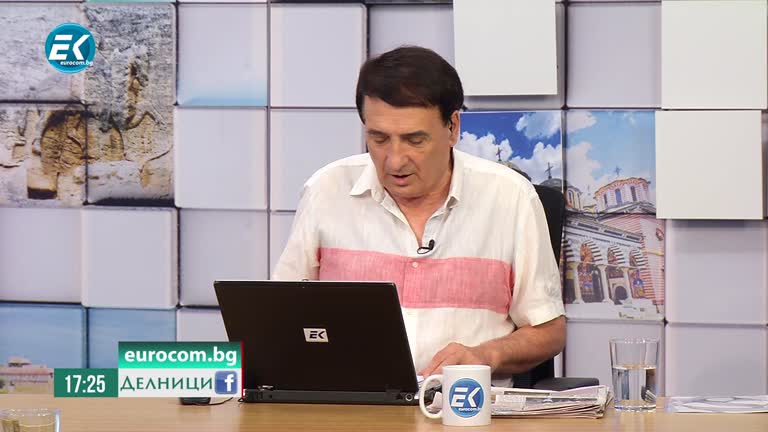 15-07-2020 Александра Стеркова, „МлаДа България“.  Момичето, символ на протестите от 2013 г. – 7 години по-късно  Масовото пиене на кафе с Делян Пеевски – какво се случи?
