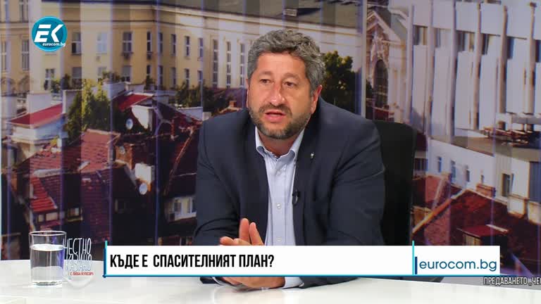 15.07.2020 Част 2 – Христо Иванов и Ивайло Мирчев от „Да, България!“