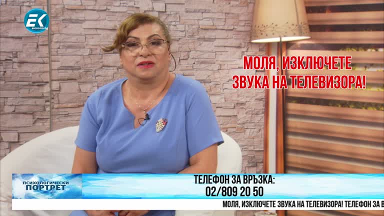 15.07.2021 Част 2