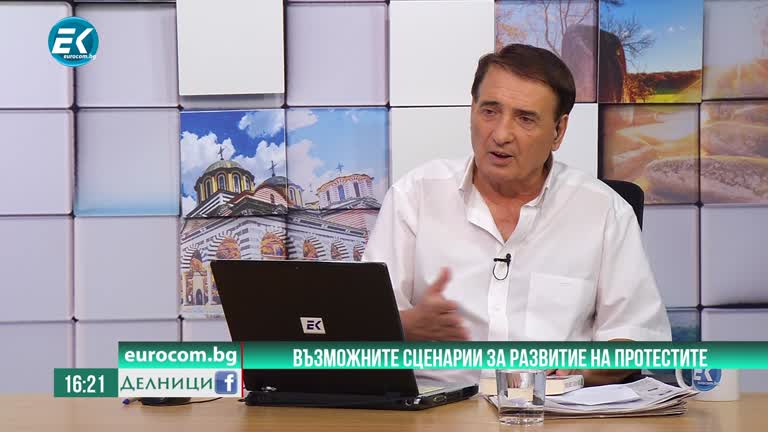 15.09.2020 Петър Клисаров, председател на ПП „Пряка демокрация“ – Възможните сценарии за развитие на протестите