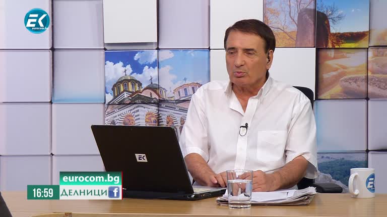 15.09.2020 Петко Димитров, общински съветник от БСП в София  За какво бе харчен бюджетът на София през 2019 г.?