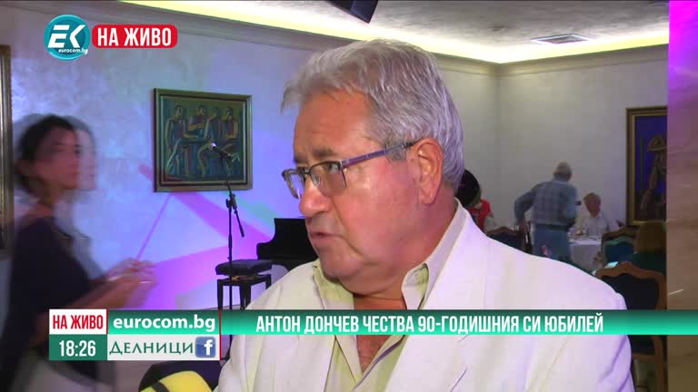 15.09.2020 Аркади Шарков, здравен икономист от ЕКИП –  Проблемите в българското здравеопазване