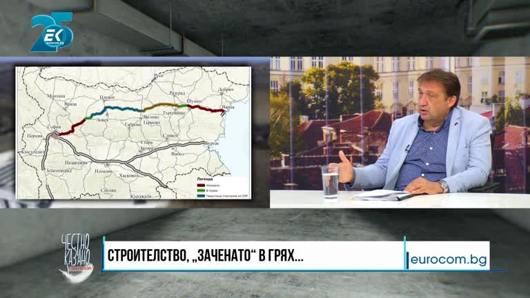 15.09.2021 Част 1 – арх. Иван Шишков – зам.-министър на регионалното развитие и благоустройството