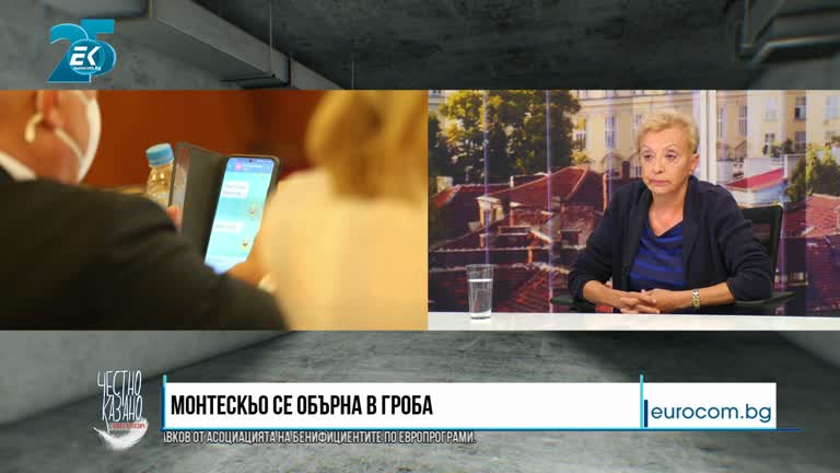 15.09.2021 Част 2 – Диана Дамянова – PR експерт, Атанас Чобанов – разследващ журналист