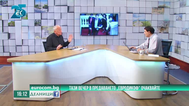 15-10-2021 Сашо Диков за акцентите в предаването „ЕвродикоФ“