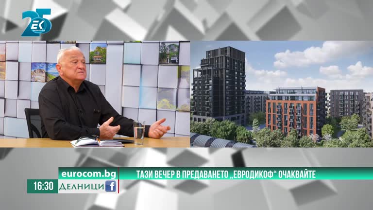 15-10-2021 Сашо Диков с акцентите от „ЕвродикоФ“ – ЧАСТ 2