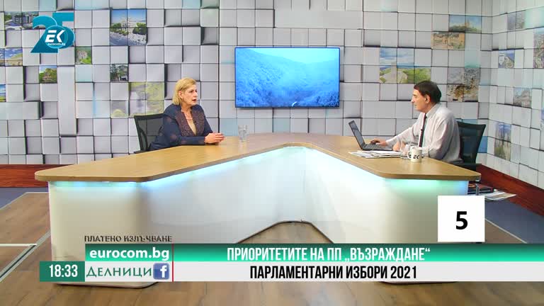 15-10-2021 Елена Гунчева, кандидат за депутат от ПП „Възраждане“