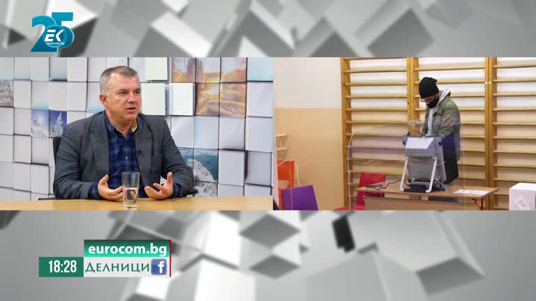 15-11-2021 Богомил Николов, Асоциация активни потребители