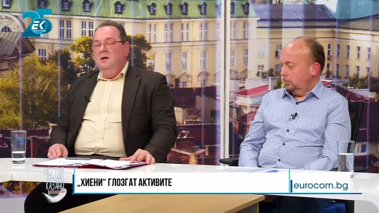 15.12.2021 Част 2 – Георги Христов – адвокат, Георги Зяпков – финансист