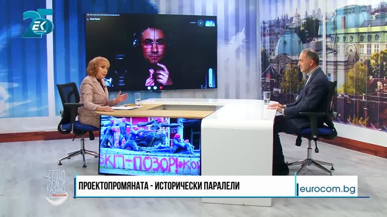 15.12.2021 Част 3 – Мартин Заимов – финансист, Асен Генов – влогър