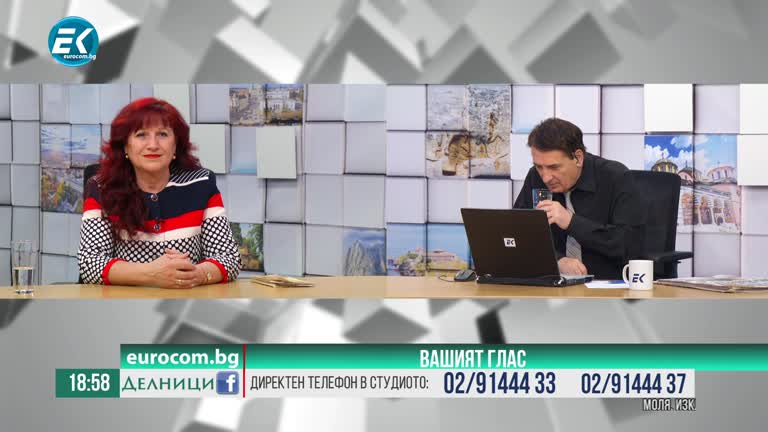 16-04-2021 Адв. Мария Колева, председател на ПП „ПРАВОТО“ – ЧАСТ 2