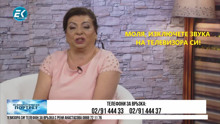 16.07.2020 Част2