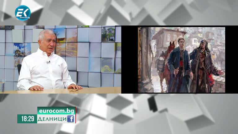 16-07-2021 Васил Василев: Днешният политик е антипод на Левски