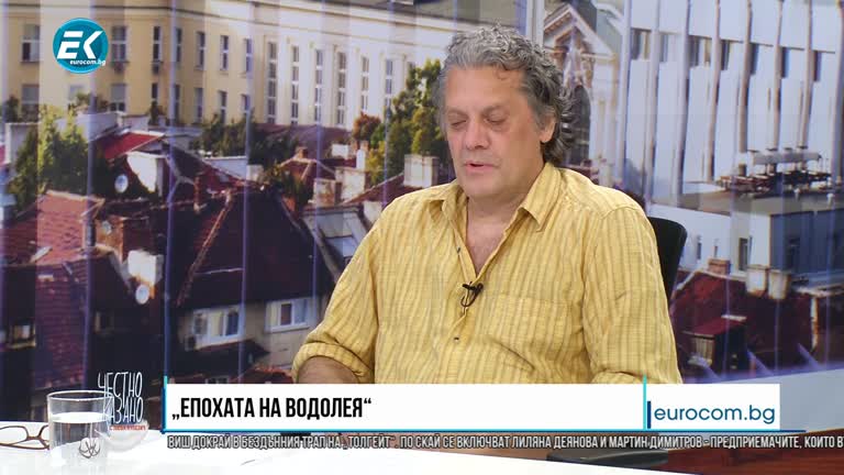 16.09.2020 Част3 – Вергил Стойнов – микробиолог, астролог