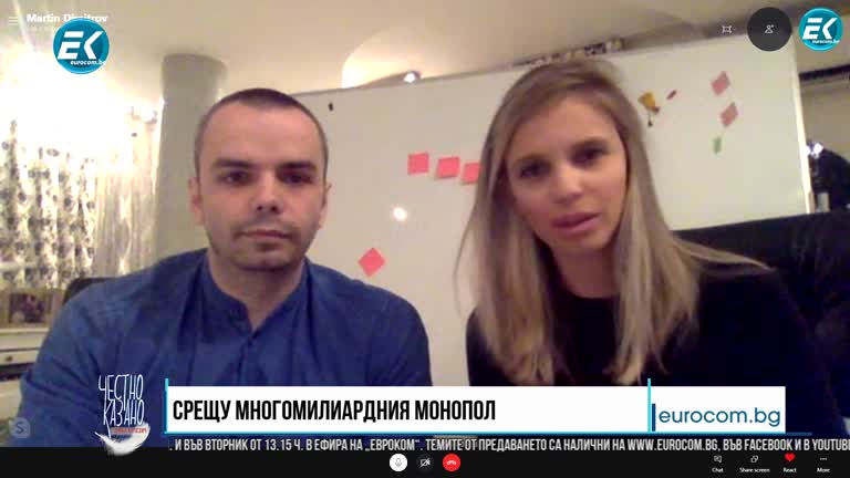 16.09.2020 Част4 – Лиляна Деянова – предприемач, Мартин Димитров – предприемач