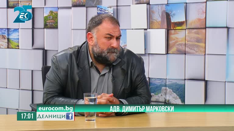 16-09-2021 Адв. Димитър Марковски за Брендо и двойното гражданство на председателя на Софийски градски съд