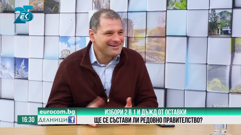 16-11-2021 Иво Инджов, експерт по политически комуникации