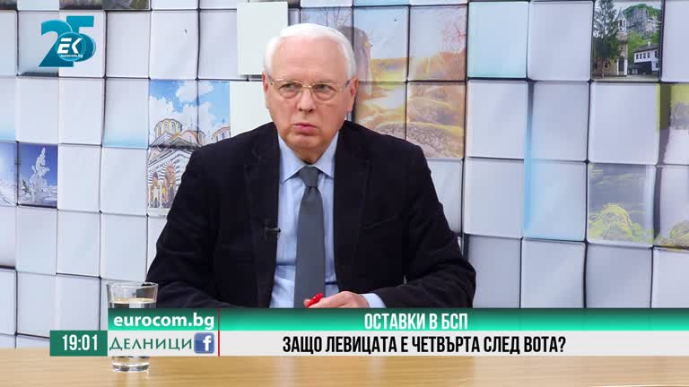 16-11-2021 Велизар Енчев, КП „БСП за България“