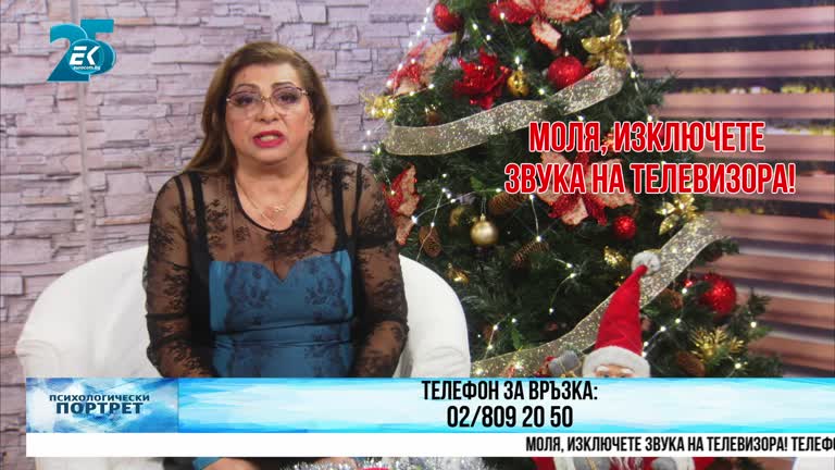 16.12.2021 Част 3
