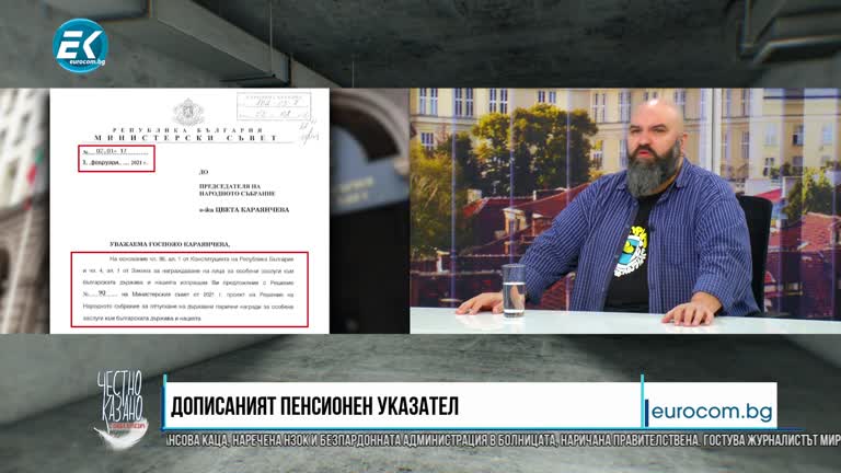 17.02.2021 Част 1 – Венци Мицов – музикант, журналист, Даниела Кузманова – поетеса