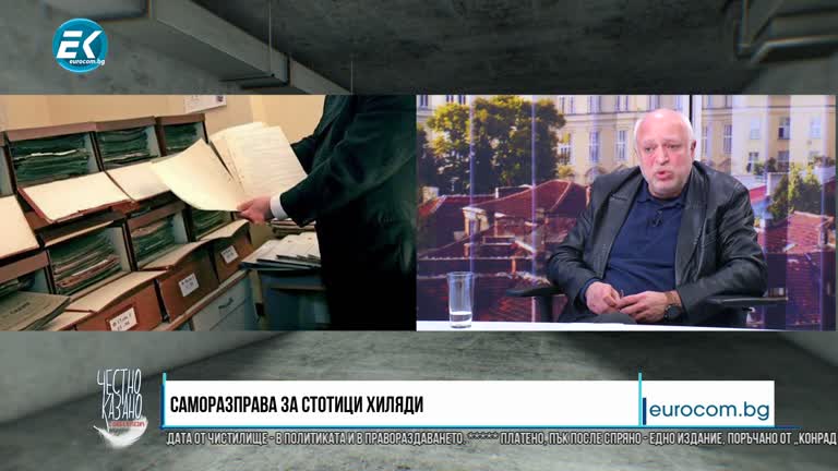 17.03.2021 Част 1 – проф. Велислав Минеков – скулптор