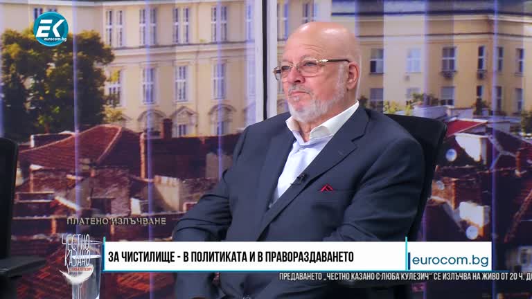 17.03.2021 Част 2 – Валери Григоров –  Коалиция „Ние, гражданите“, Илия Златанов –  Коалиция „Ние, гражданите“