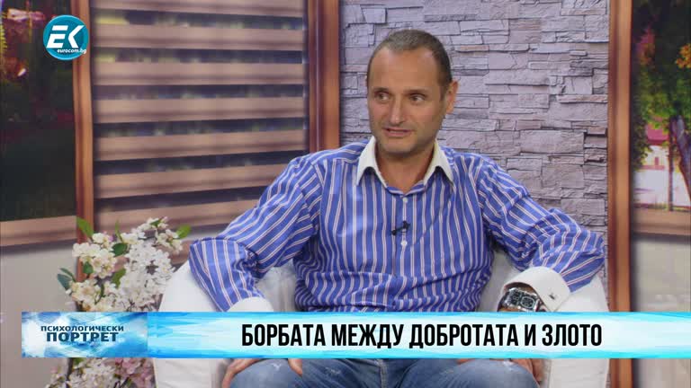 17.06.2021 Част 1