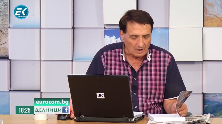 17-09-2020 проф. Гаро Мардиросян, Институт за космически изследвания и технологии, БАН