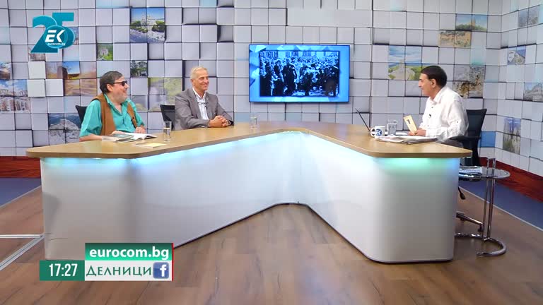 17-09-2021 Петко Колев и арх. Леко Хазан, съпредседател на клуб „Приятели българи и евреи“