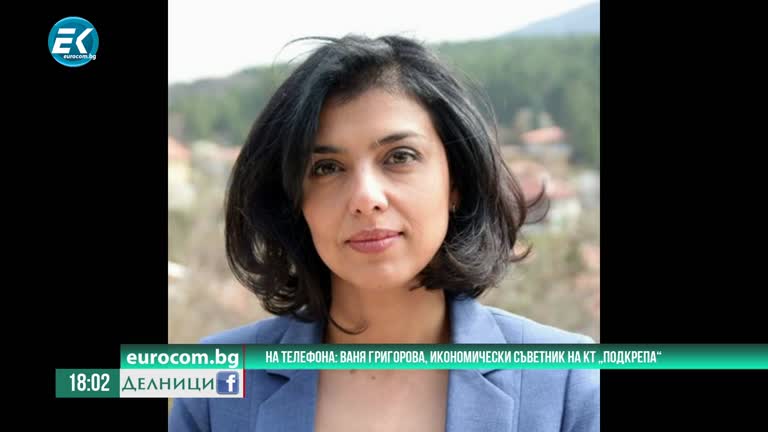 17.11.2020 ПРОФ. ГЕОРГИ МИХАЙЛОВ – ДЕПУТАТ ОТ ПП „БСП ЗА БЪЛГАРИЯ“