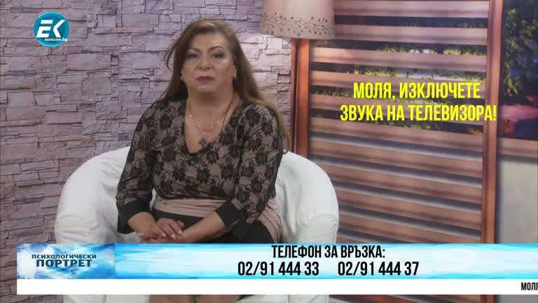 18.02.2021 Част 2