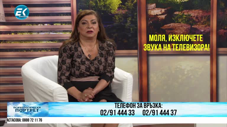 18.02.2021 Част 3