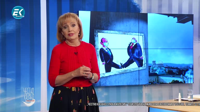 18.03.2020 Малката проповед