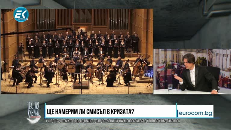 18.03.2020 Част1