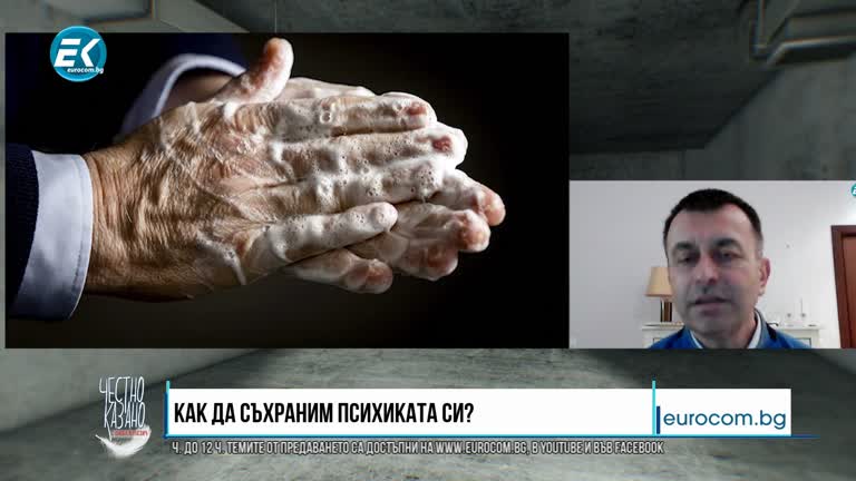 18.03.2020 Част2