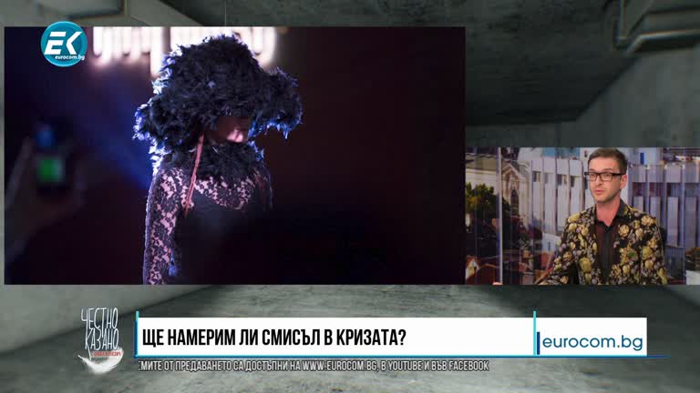 18.03.2020 Част4