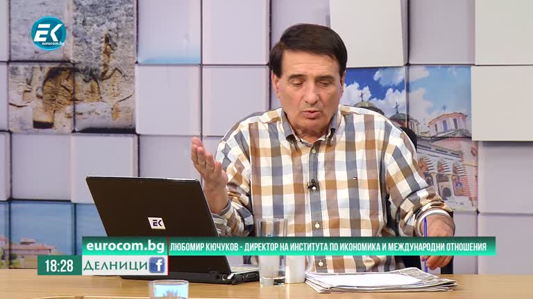 18.05.2020 Любомир Кючуков – директор на Института за икономика и международни отношения
