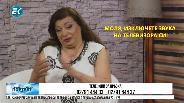 18.06.2020 Част2