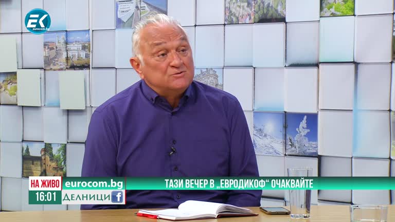 18-06-2021 Сашо Диков с акцентите от предаването „ЕвродикоФ“