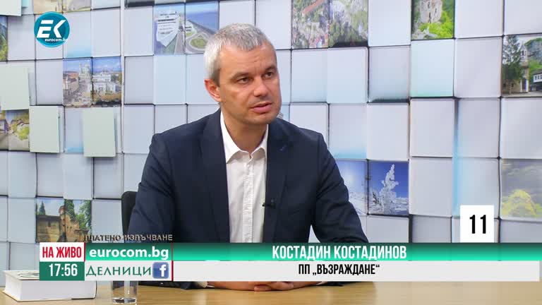 18-06-2021 Костадин Костадинов, председател на ПП „Възраждане“