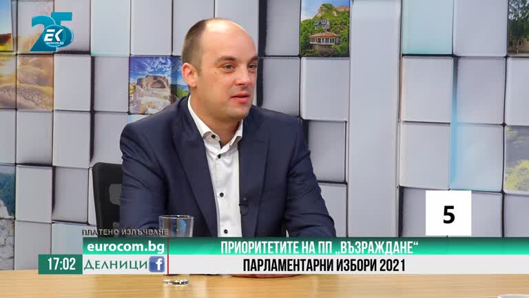 18-10-2021 Димитър Пашев, ПП „Възраждане“ за приоритетите на партията за предстоящия вот