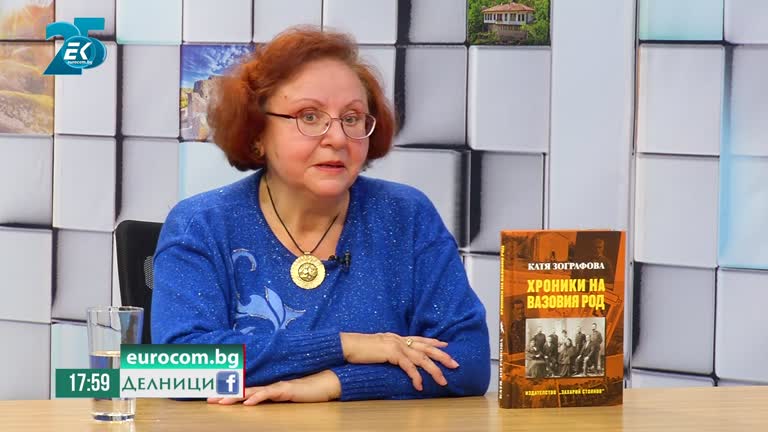 18-10-2021 Катя Зографова, писател