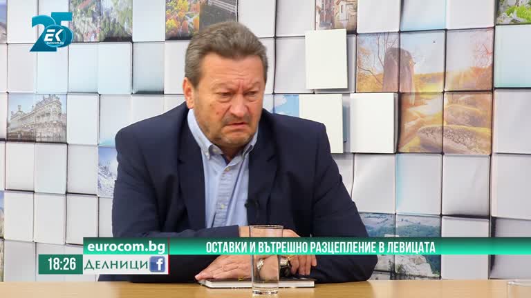 18-11-2021 Таско Ерменков, БСП