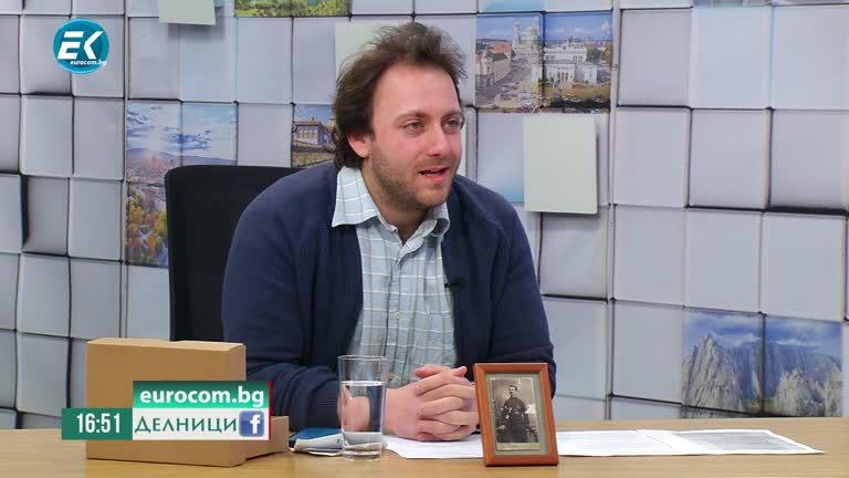 19-02-2021 Иван Тренев, историк